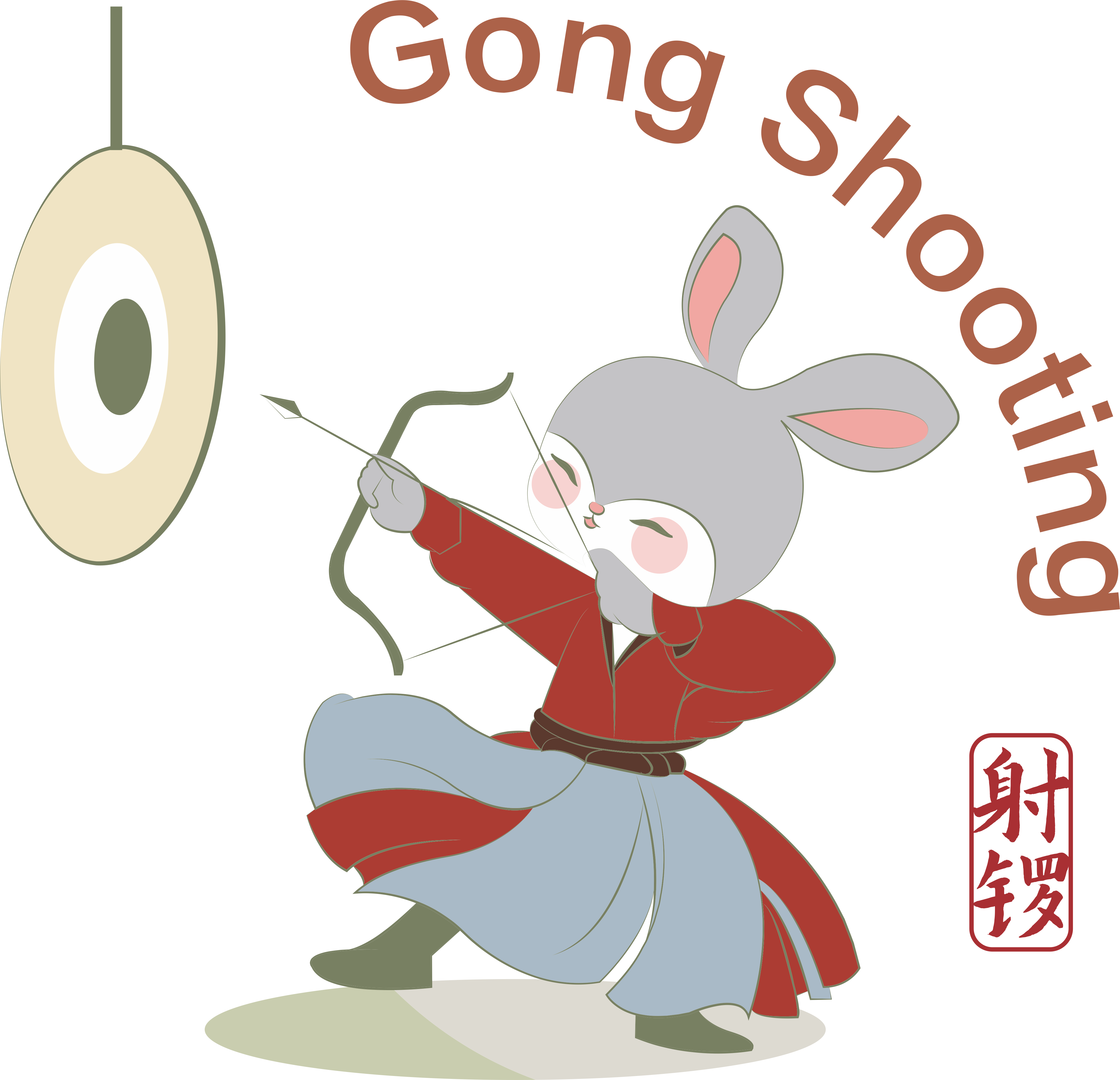 Gong Shooting