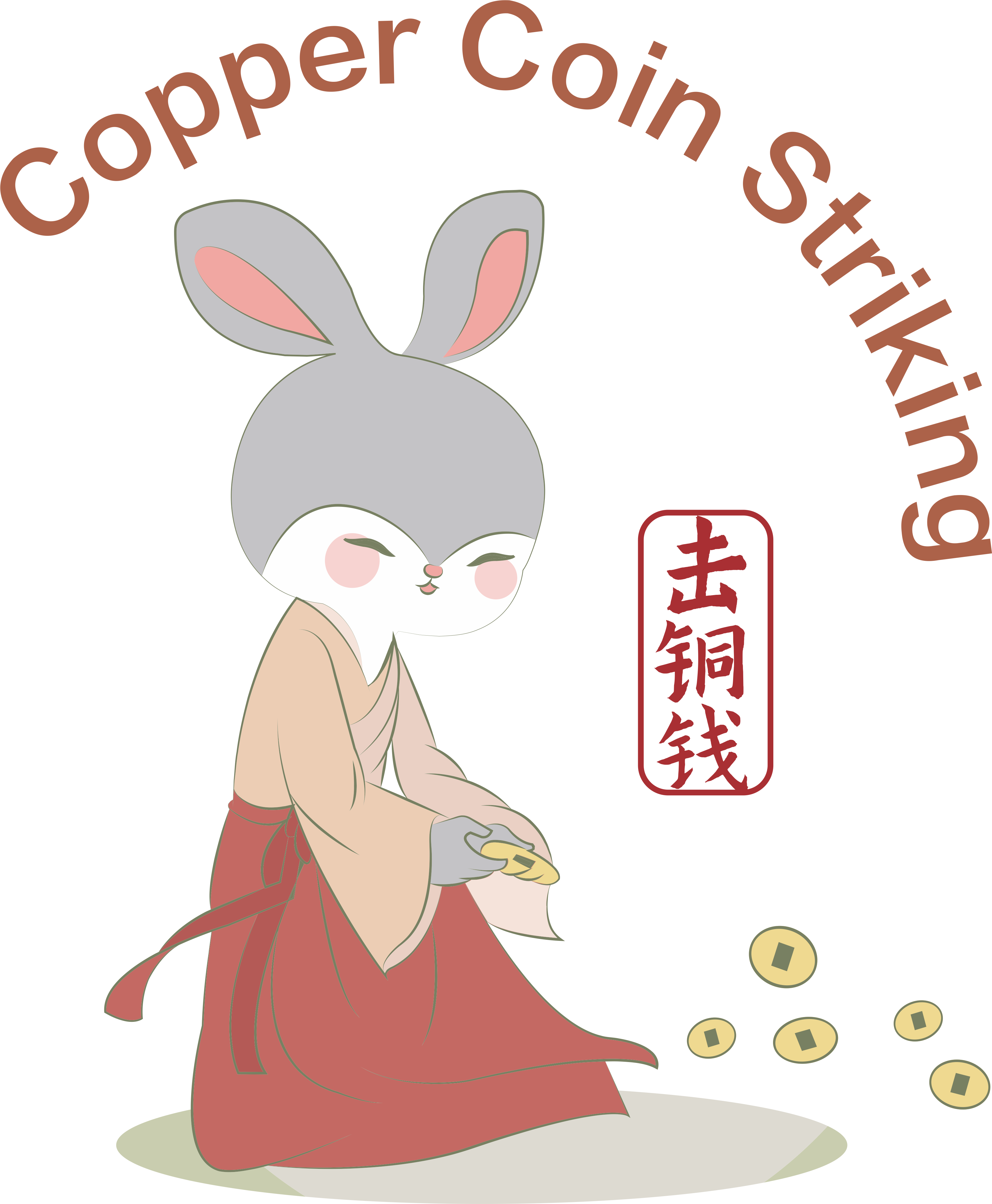 Copper Coin Striking